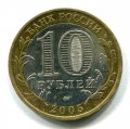 10  2005   ( 119)