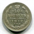 10  1912   ( 59)