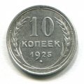 10  1925 ( 48)