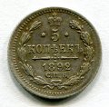 5  1892    ( 38)