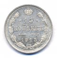 15  1915 ( 138)