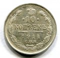 10  1914    ( 39)