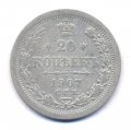 20  1907 ( 143)