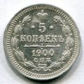 5  1900   ( 65)