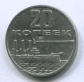 20  1967 ( 191)