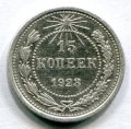 15  1923 ( 112)
