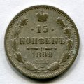 15  1899   ( 79)