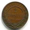2  1915   ( 92)