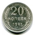 20  1927 ( 200)