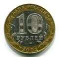 10  2002    ( 62)