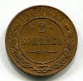 2  1915 ( 331)