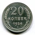 20  1924 ( 28)