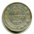 20  1923 ( 492)