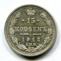 15  1912     ( 123)