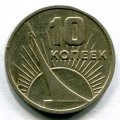 10  1967 50    ( 95)