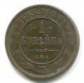 1  1889  ( 178)