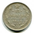 15  1908    ( 458)