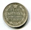 10  1915     ( 120)