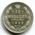 15  1912    ( 161)
