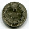 10  1923 ( 260)