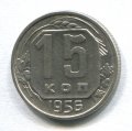 15  1956 ( 177)