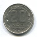 20  1956 ( 182)