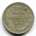 20  1910    ( 152)