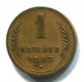 1  1949 ( 171)