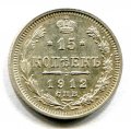 15  1912    ( 133)