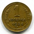 1  1936 ( 23)