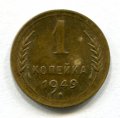 1  1949 ( 332)