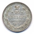20  1915  ( 63)