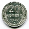 20  1925 ( 137)