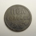 ПОЛКОПЕЙКИ 1927 (ЛОТ №9)