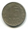 15  1955 ( 252)