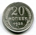 20  1928 ( 51)