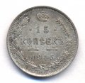 15  1915 ( 141)