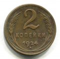 2  1924  ( 449)