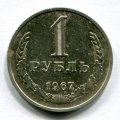 1  1967 ( 192)