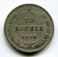 20  1923 ( 204)