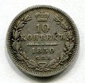 10  1850    ( 30)