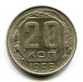 20  1956 ( 122)