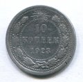 10  1923 ( 218)