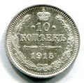 10  1915  ( 23)