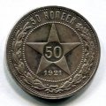 50  1921  ( 50)