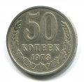 50  1973 ( 62)