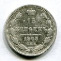 15  1905   ( 192)