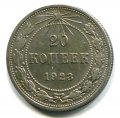 20  1923 ( 79)