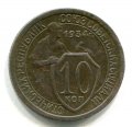10  1934 ( 278)