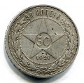 50  1921 ( 469)
